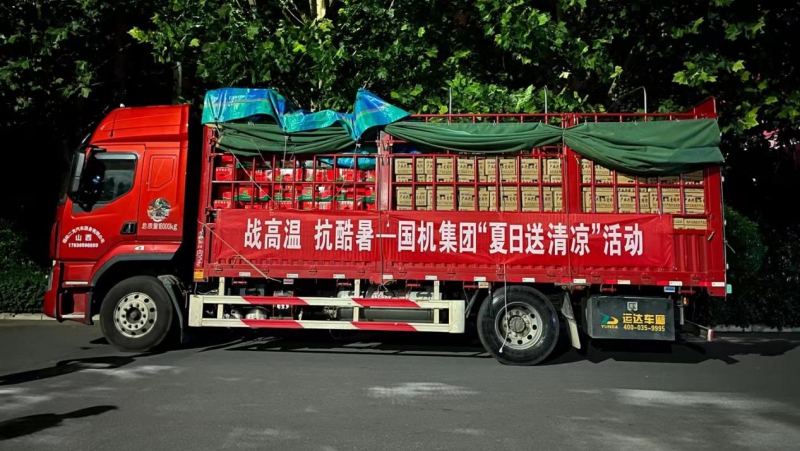 好博(中国)体育智能科技股份有限公司网站