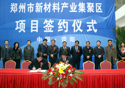 好博(中国)体育智能科技股份有限公司网站