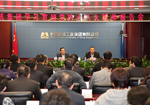 好博(中国)体育智能科技股份有限公司网站