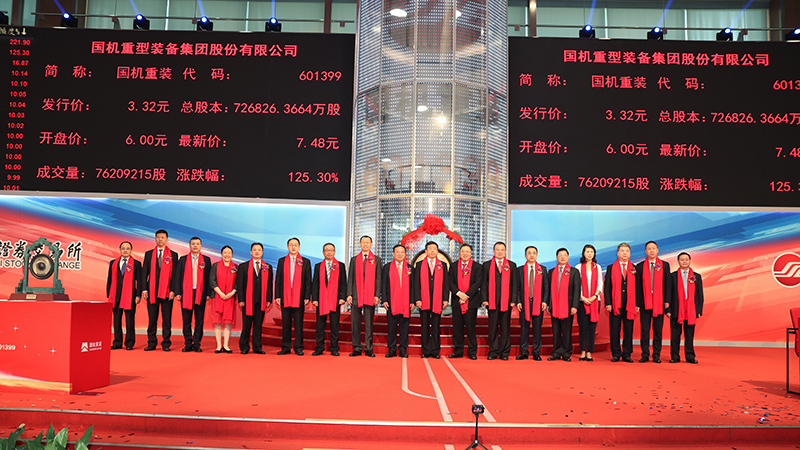 好博(中国)体育智能科技股份有限公司网站