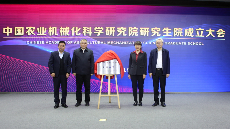 好博(中国)体育智能科技股份有限公司网站