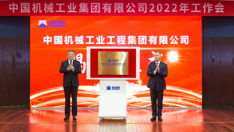 好博(中国)体育智能科技股份有限公司网站