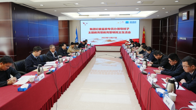 好博(中国)体育智能科技股份有限公司网站