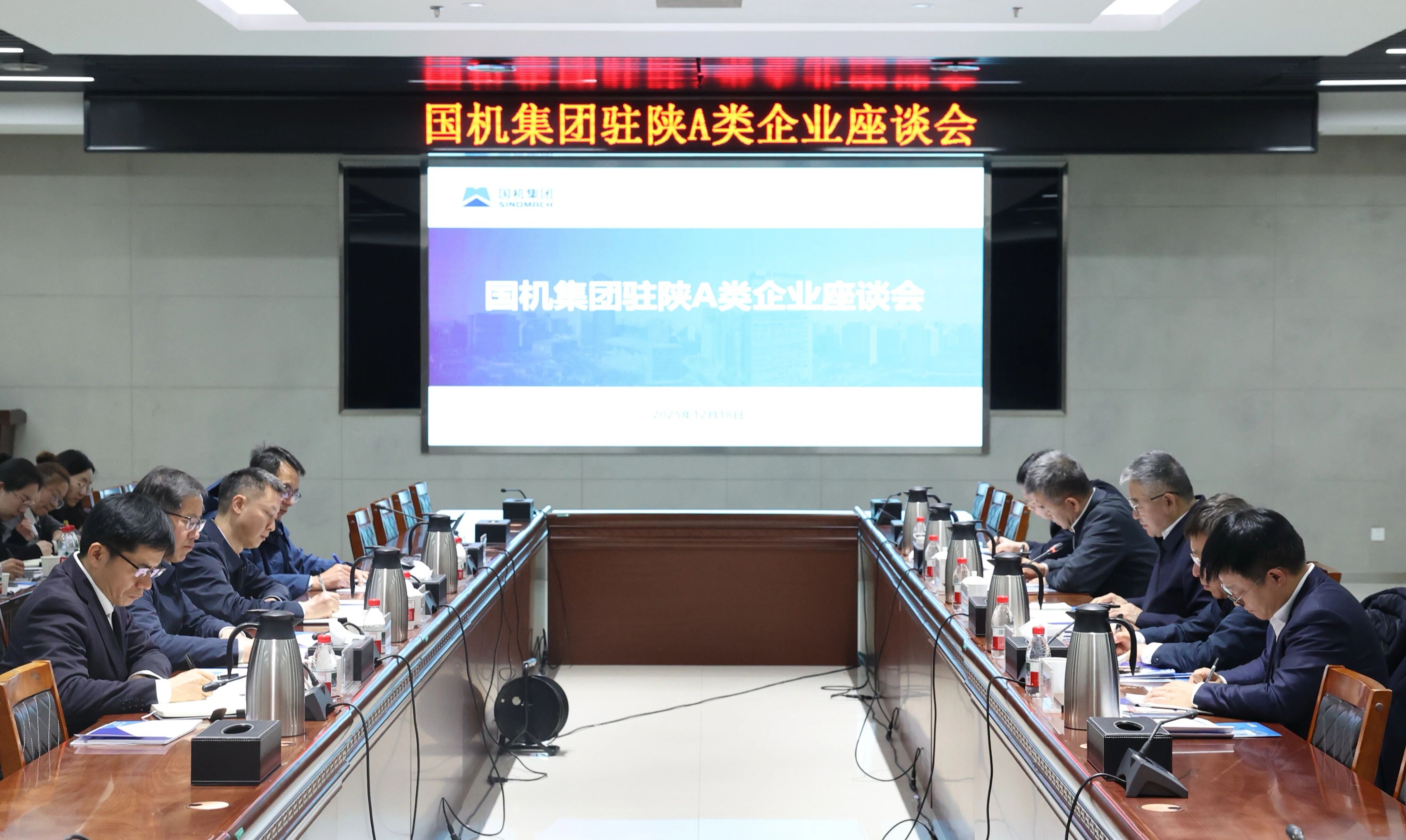 好博(中国)体育智能科技股份有限公司网站