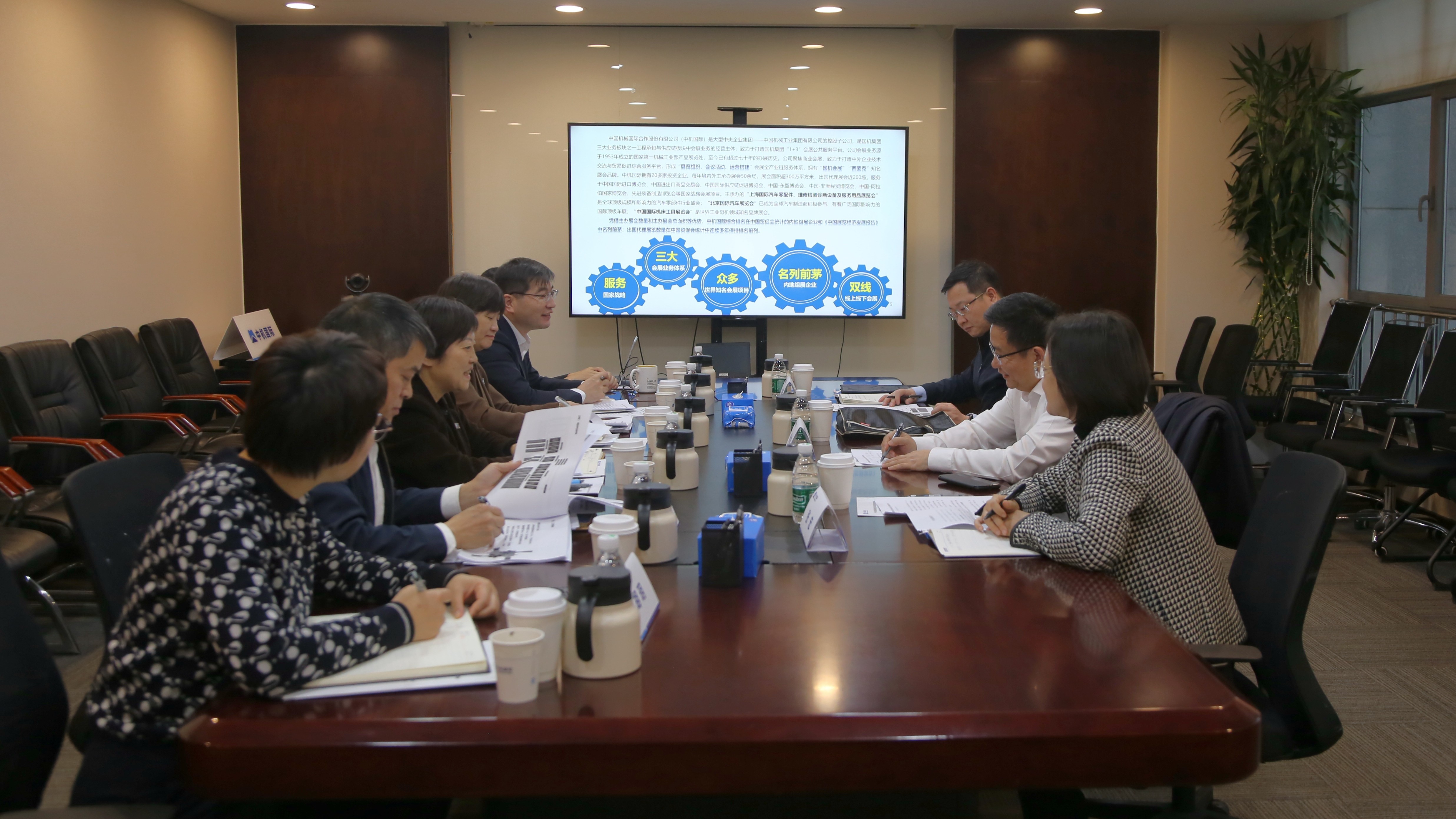 好博(中国)体育智能科技股份有限公司网站