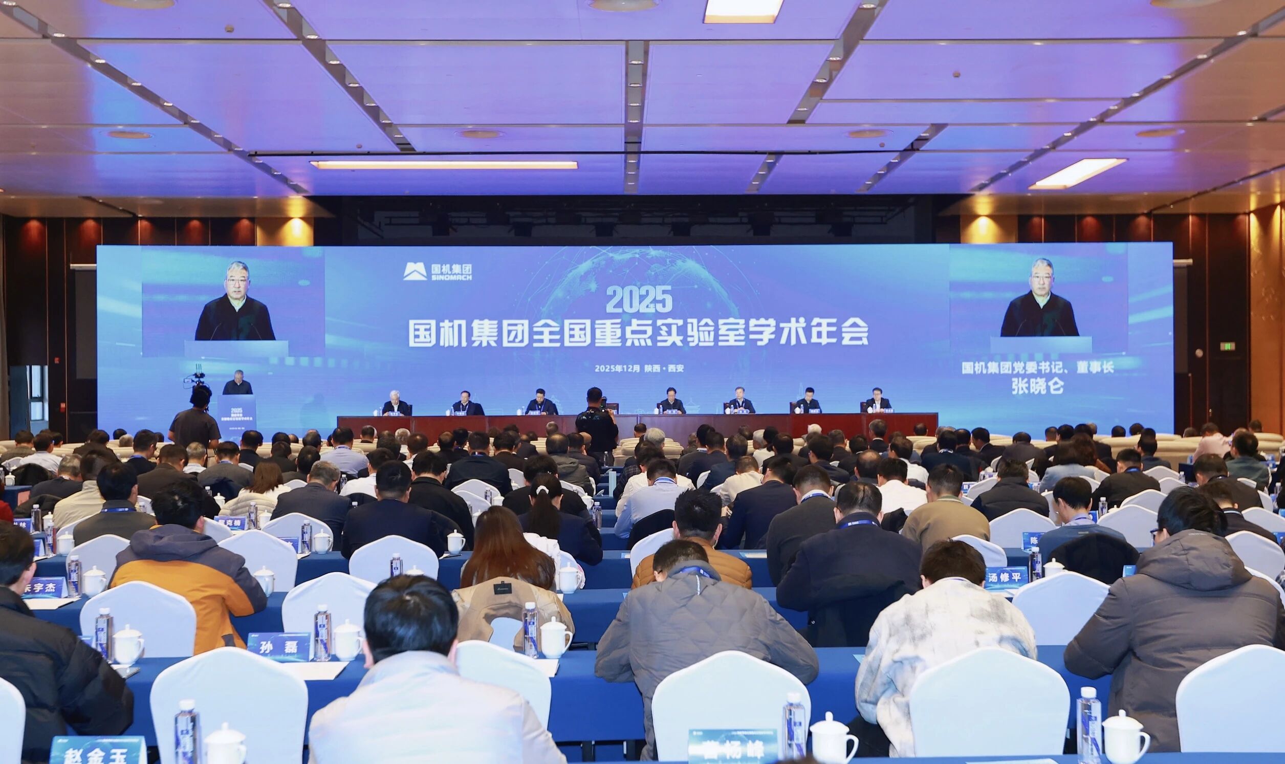 好博(中国)体育智能科技股份有限公司网站