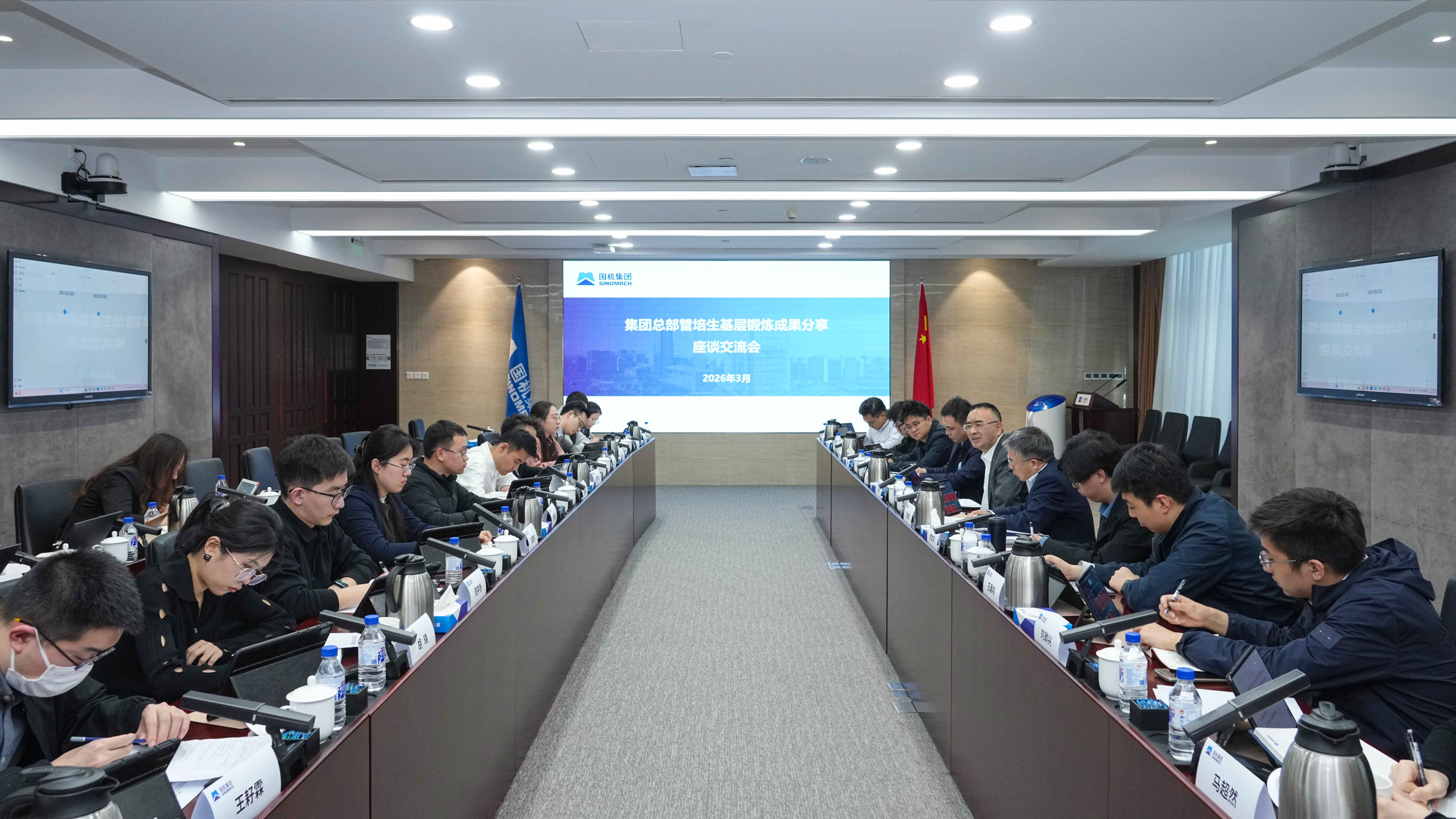 好博(中国)体育智能科技股份有限公司网站