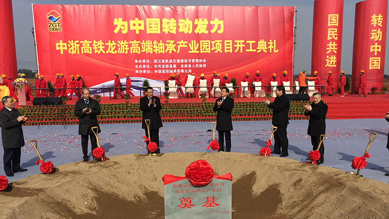 好博(中国)体育智能科技股份有限公司网站