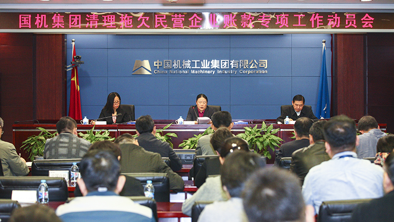 好博(中国)体育智能科技股份有限公司网站