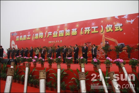 好博(中国)体育智能科技股份有限公司网站