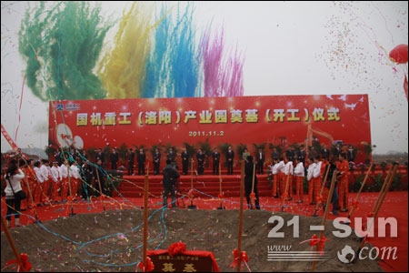 好博(中国)体育智能科技股份有限公司网站