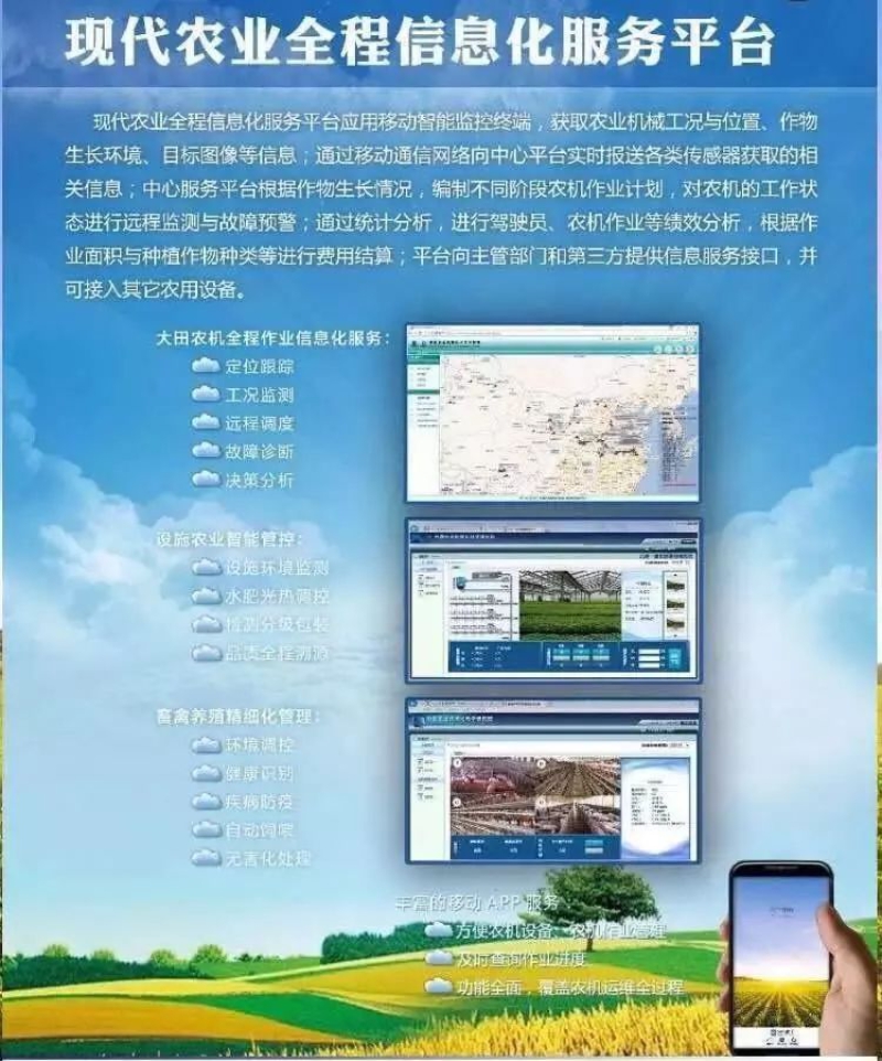 好博(中国)体育智能科技股份有限公司网站