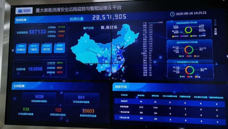好博(中国)体育智能科技股份有限公司网站