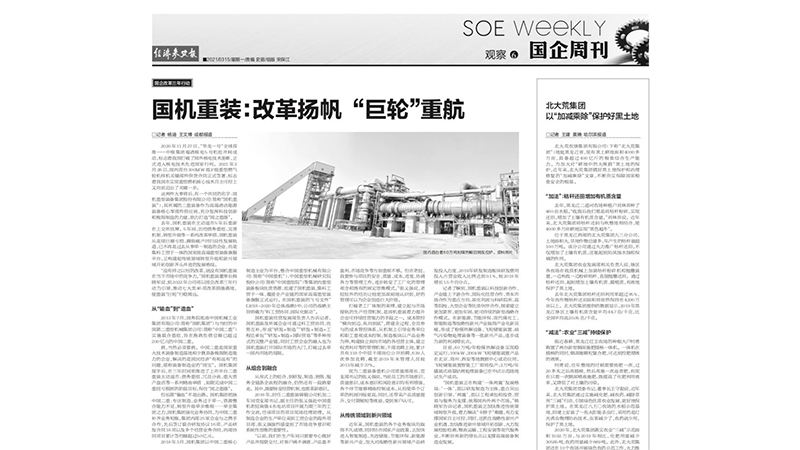 好博(中国)体育智能科技股份有限公司网站