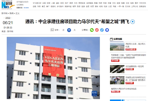 好博(中国)体育智能科技股份有限公司网站