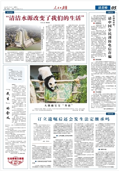 好博(中国)体育智能科技股份有限公司网站