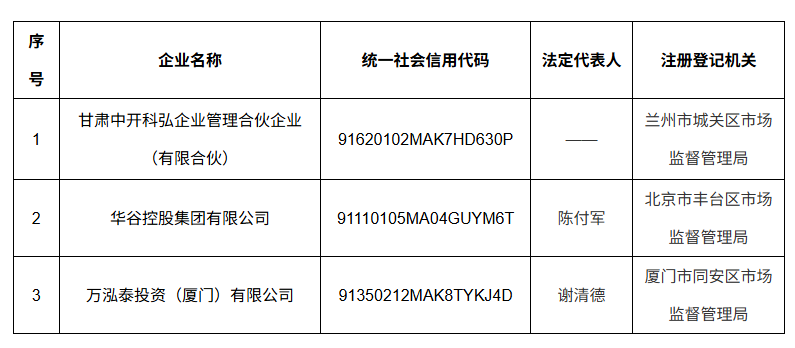 好博(中国)体育智能科技股份有限公司网站
