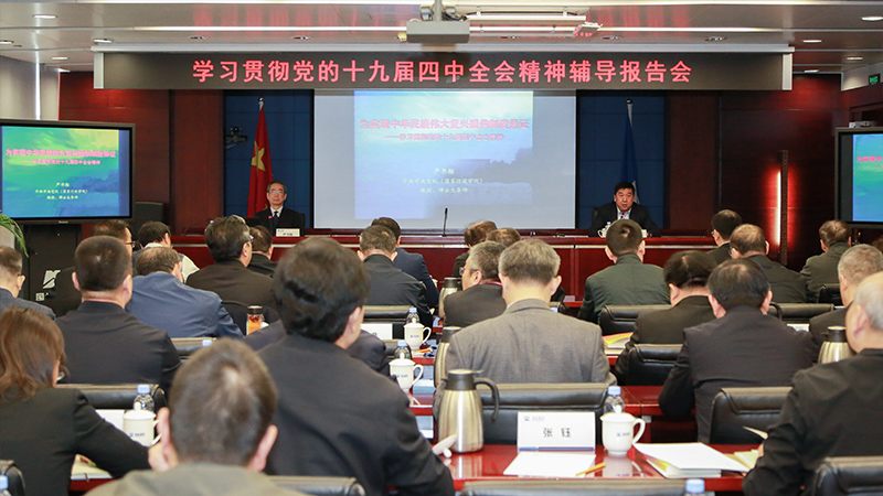 好博(中国)体育智能科技股份有限公司网站