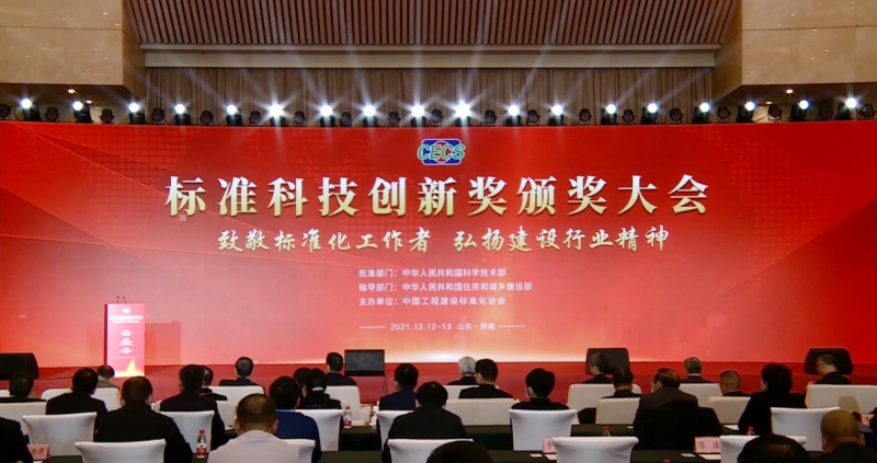 好博(中国)体育智能科技股份有限公司网站