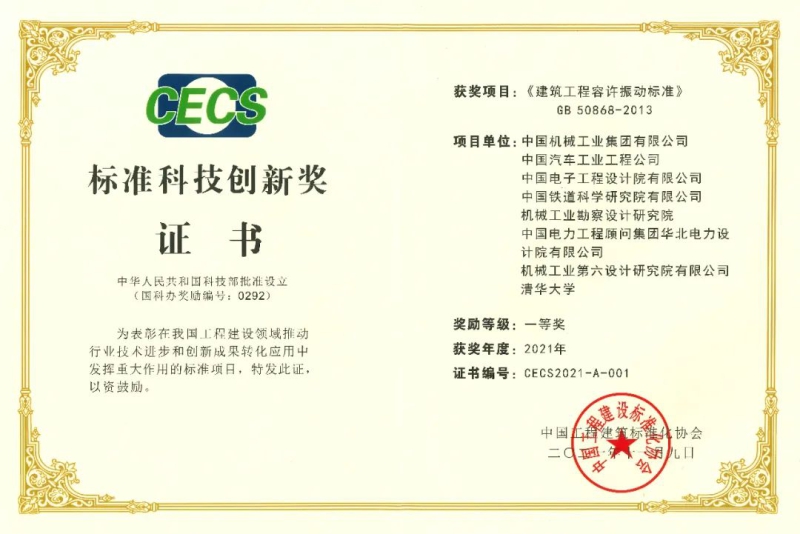 好博(中国)体育智能科技股份有限公司网站