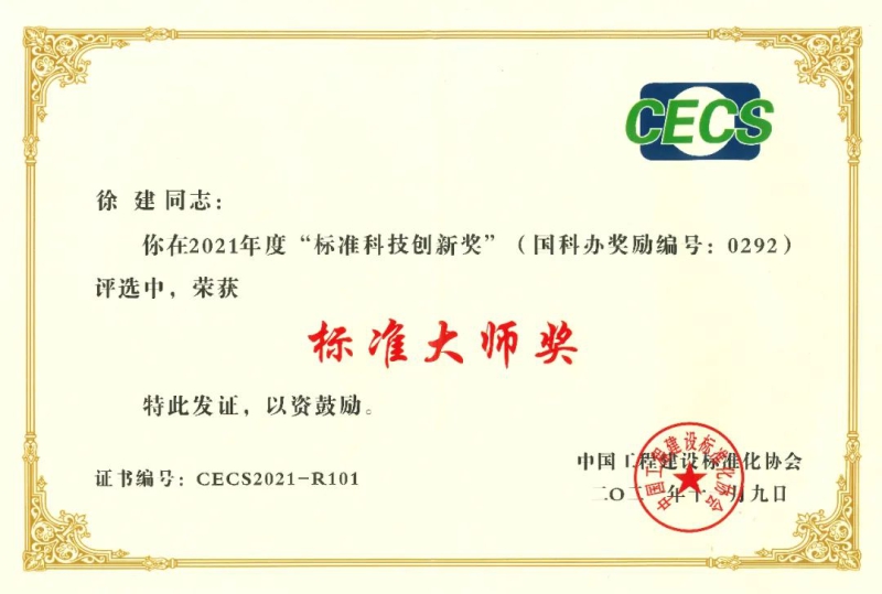 好博(中国)体育智能科技股份有限公司网站