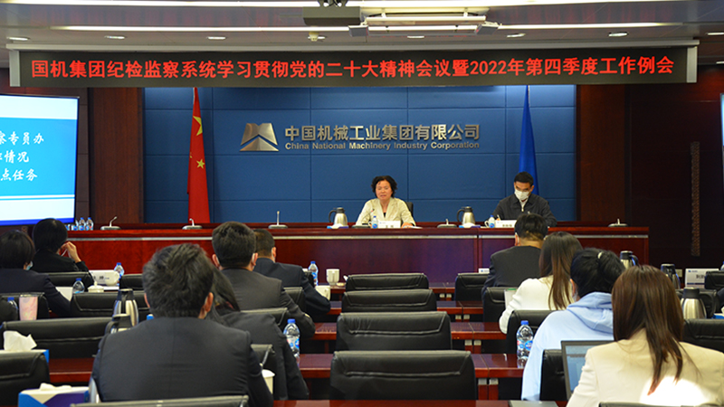 好博(中国)体育智能科技股份有限公司网站