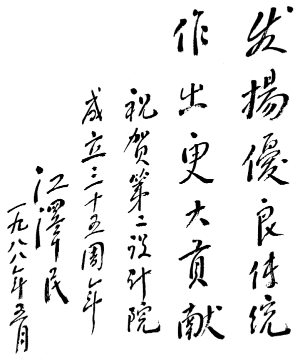 好博(中国)体育智能科技股份有限公司网站