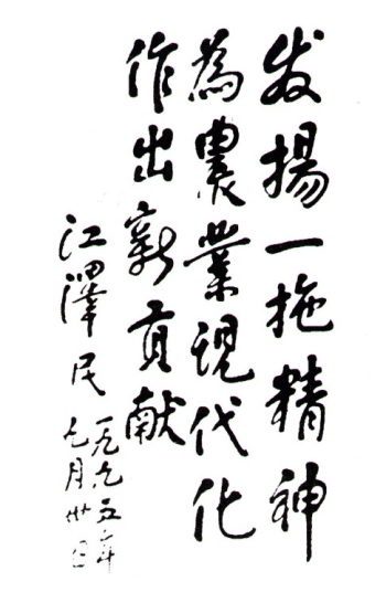 好博(中国)体育智能科技股份有限公司网站