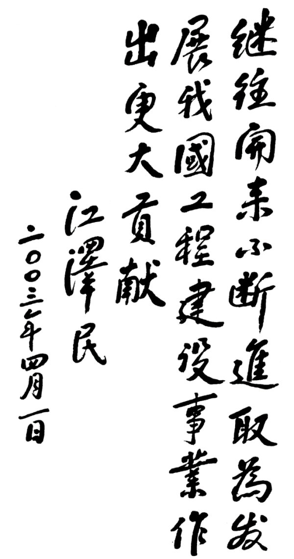 好博(中国)体育智能科技股份有限公司网站