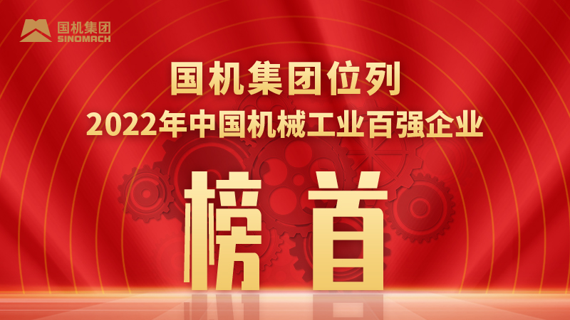 好博(中国)体育智能科技股份有限公司网站