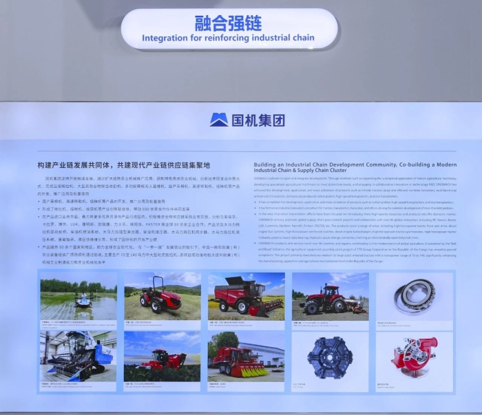 好博(中国)体育智能科技股份有限公司网站