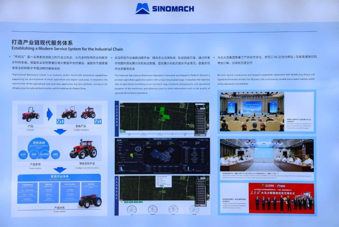 好博(中国)体育智能科技股份有限公司网站
