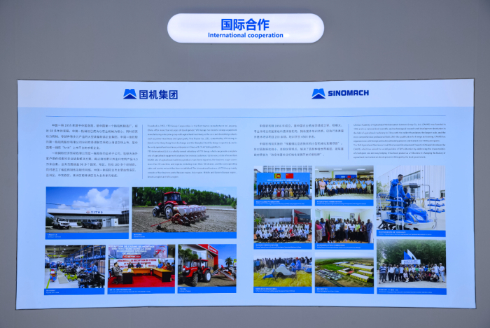 好博(中国)体育智能科技股份有限公司网站