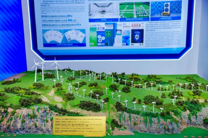 好博(中国)体育智能科技股份有限公司网站