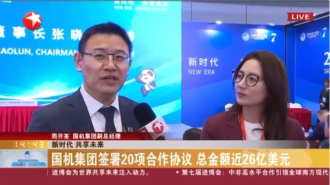 好博(中国)体育智能科技股份有限公司网站