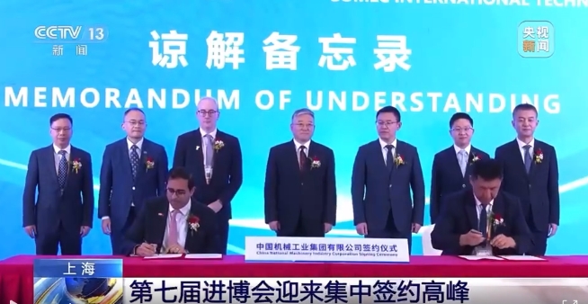 好博(中国)体育智能科技股份有限公司网站