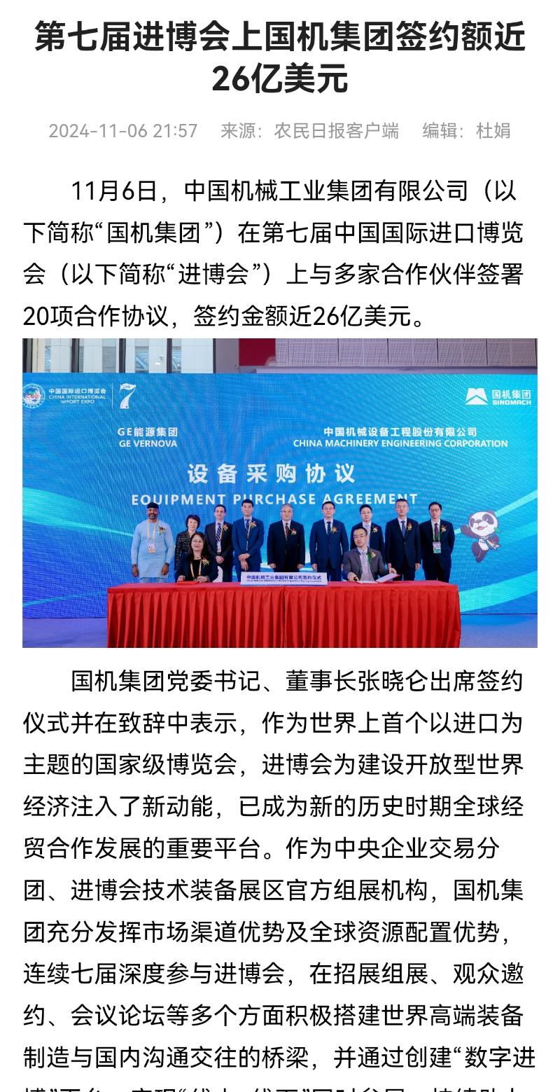 好博(中国)体育智能科技股份有限公司网站