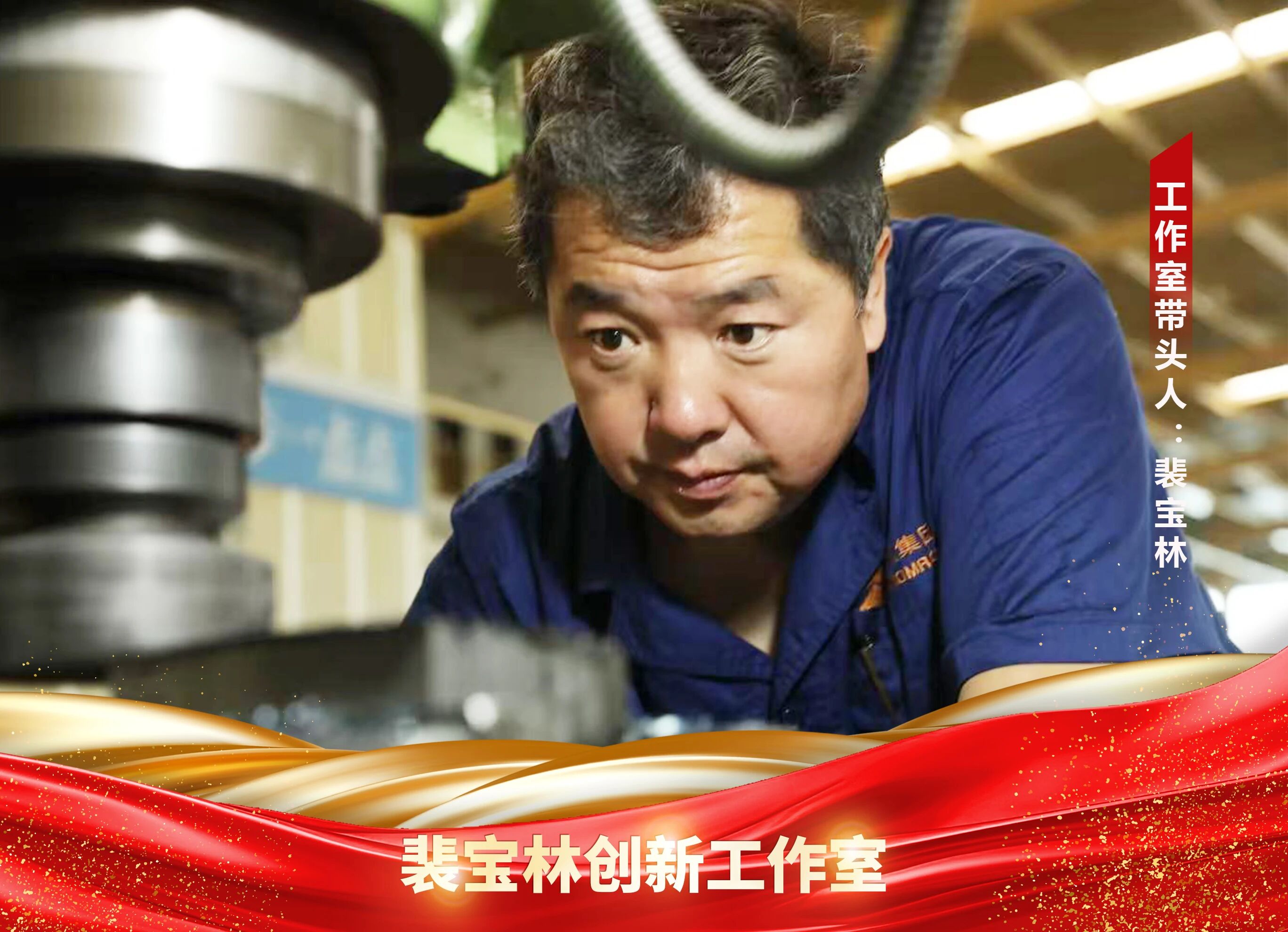 好博(中国)体育智能科技股份有限公司网站