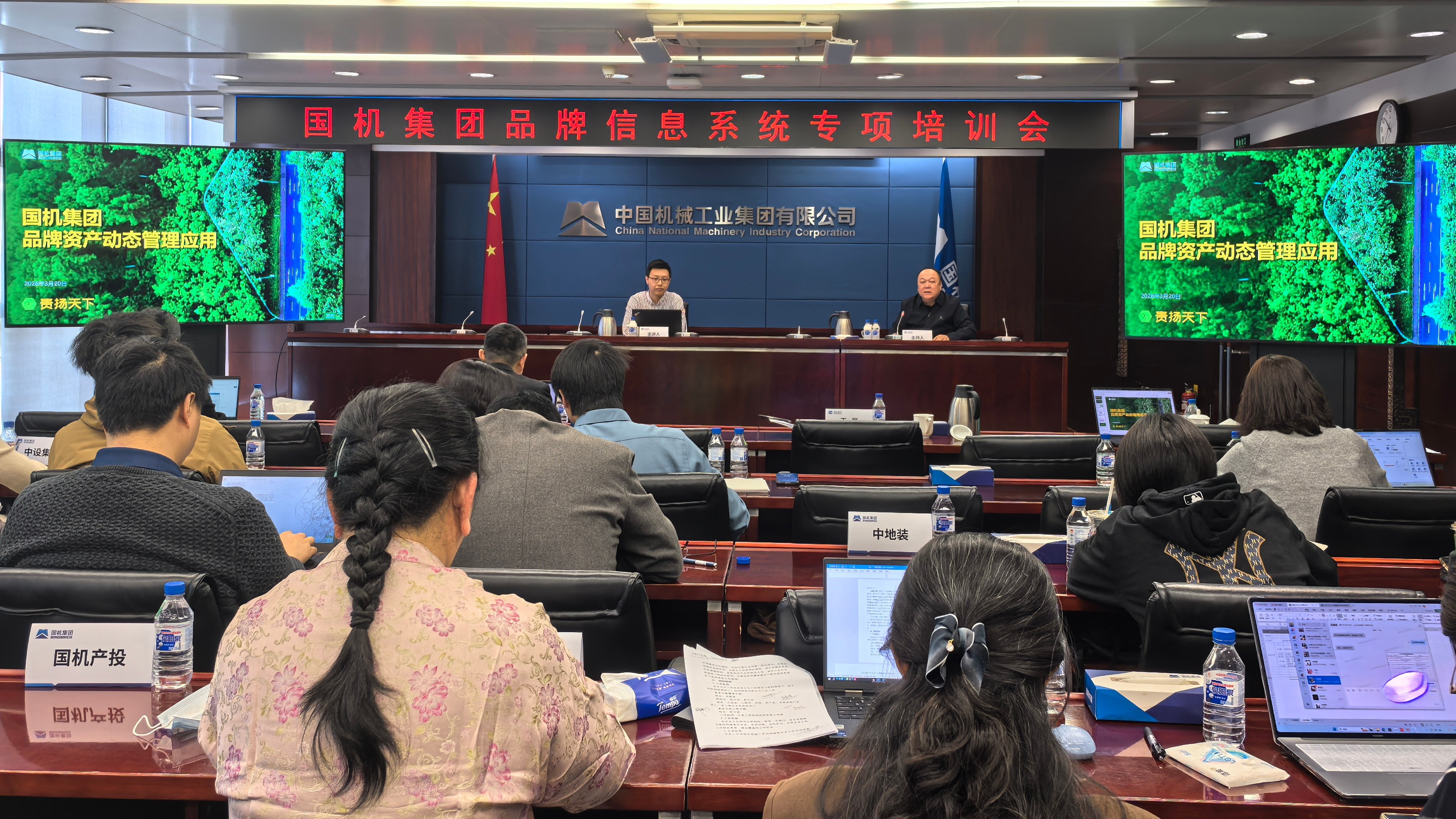 好博(中国)体育智能科技股份有限公司网站