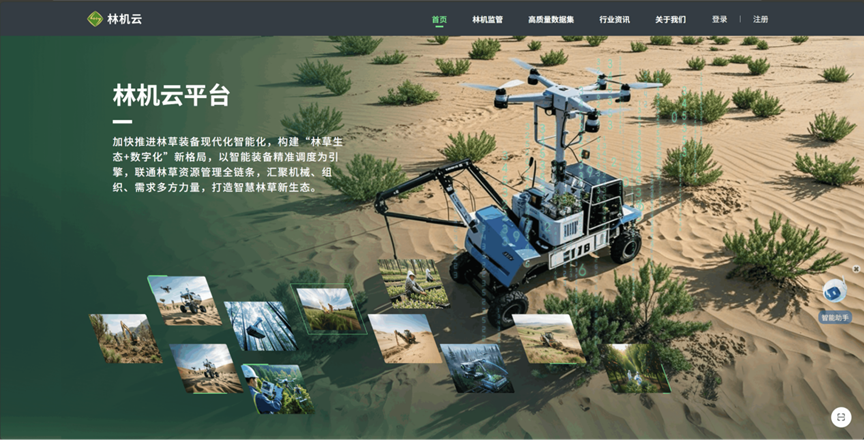 好博(中国)体育智能科技股份有限公司网站