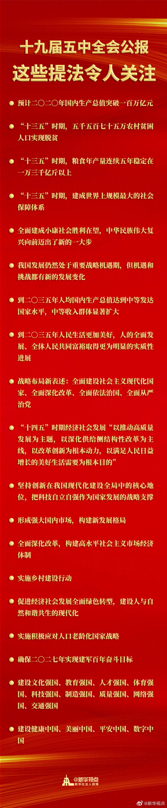 好博(中国)体育智能科技股份有限公司网站