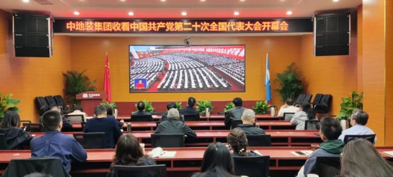 好博(中国)体育智能科技股份有限公司网站