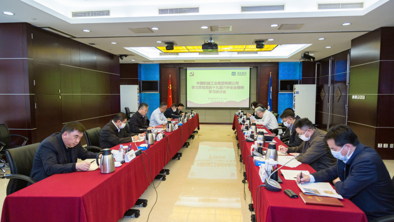 好博(中国)体育智能科技股份有限公司网站