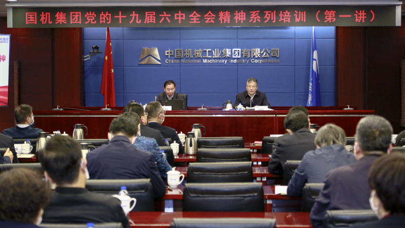 好博(中国)体育智能科技股份有限公司网站