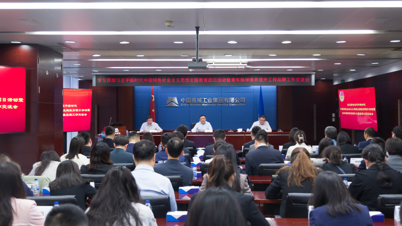 好博(中国)体育智能科技股份有限公司网站