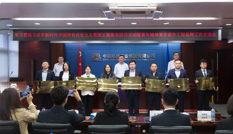 好博(中国)体育智能科技股份有限公司网站