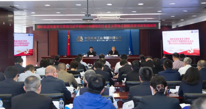 好博(中国)体育智能科技股份有限公司网站