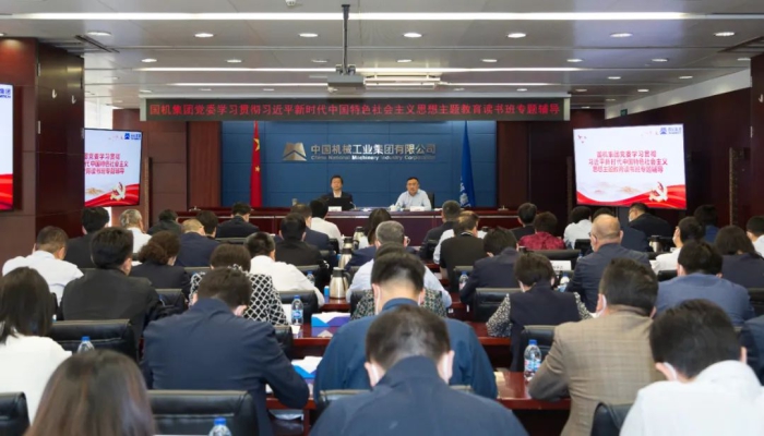 好博(中国)体育智能科技股份有限公司网站