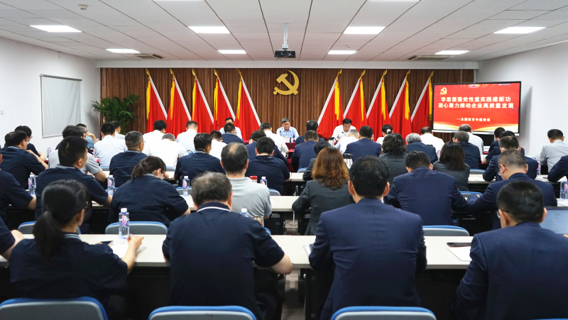 好博(中国)体育智能科技股份有限公司网站