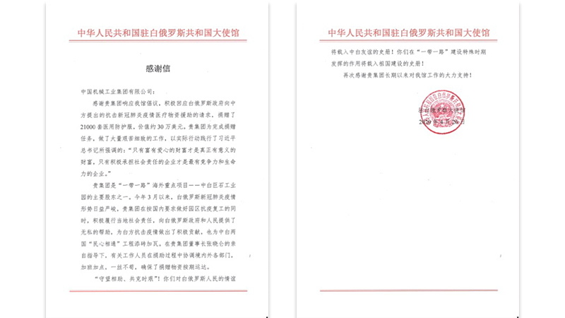 好博(中国)体育智能科技股份有限公司网站